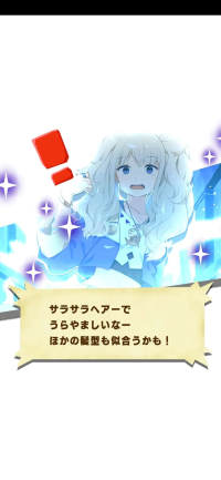 kijinnaga pishi (2).png