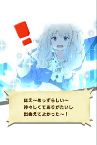 kyuubihakutaku pishi.png