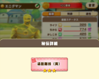 2025-02-23 18_39_12-593_1_1_Screenshot_20230323_101359_LINE_MF.jpg.2e655a15-6f3b-43ce-801a-7063bcada.png