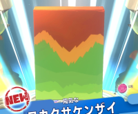 2024-04-09 01_13_11-20220527_102213.jpg - IrfanView.png