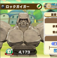 2025-02-23 18_24_03-39_2_1_Screenshot_20230331_112922_com.linecorp.LGMF.jpg.c22f6268-094f-455b-bc2a-.png