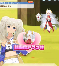 2024-03-07 15_09_44-Princess _).png