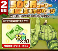 2025-03-11 11_19_54-882_1_1_Screenshot_2023-08-01-13-09-22-99_94c3c0214f41e8559bec03caf75c21c7.jpg.d.png