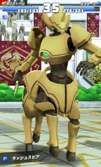 2024-01-17 23_54_59-vlcsnap-00229.png - IrfanView.png