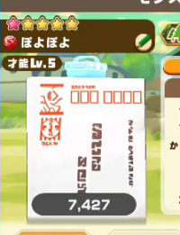 2024-05-28 06_28_22-vlcsnap-00033.png - IrfanView.png