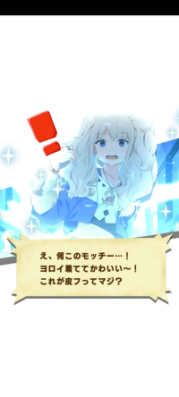 mocchidurahan pishi.png